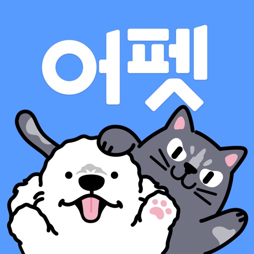 어바웃펫 (aboutPet) app icon, version 1