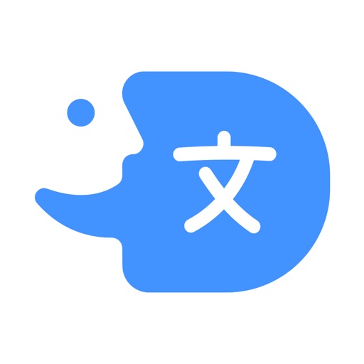 Voice Language Translator Pro app icon, version 1