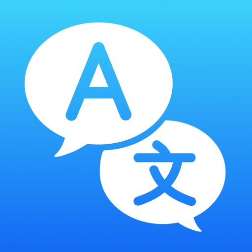 Translate Now - AI Translator app icon, version 1