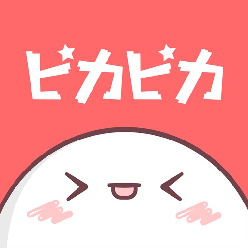 ピカピカ・音声コミュニティ - 音声ライブ配信アプリ app icon, version 1
