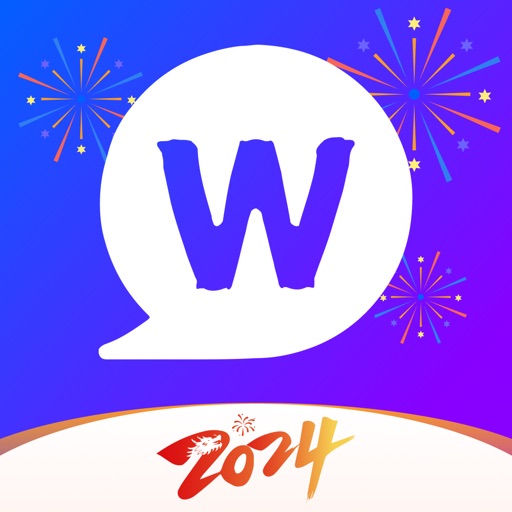 WEGO WEBUY app icon, version 1