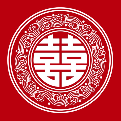 Num Eiang Astrolendar app icon, version 1