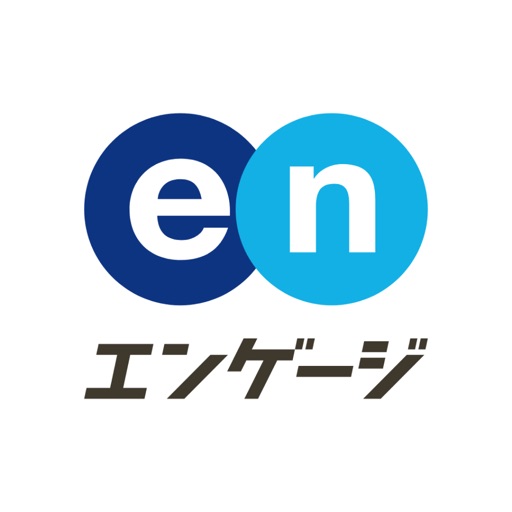エンゲージ-正社員やアルバイトの仕事探しができる求人サイト app icon, version 1