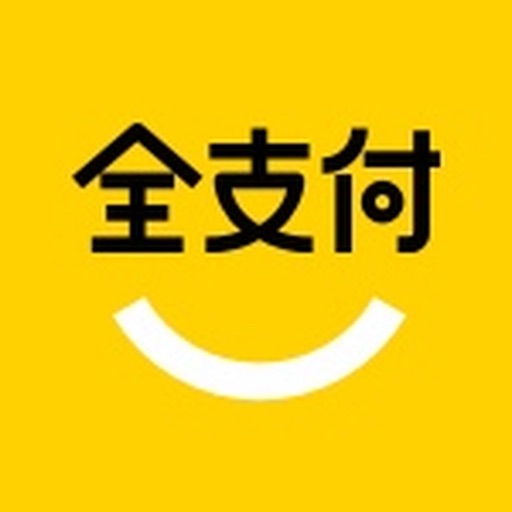 全支付 app icon, version 1