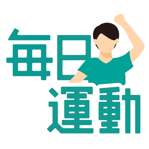 Tune Life 歩いて寝て遊んでしっかり稼げるポイ活 app icon, version 1