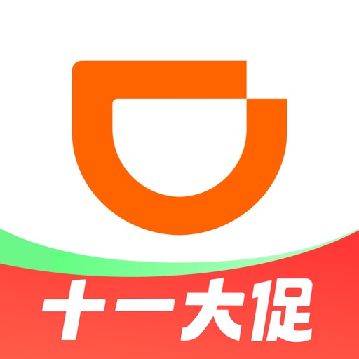 DiDi China: Ride Hailing app icon, version 1