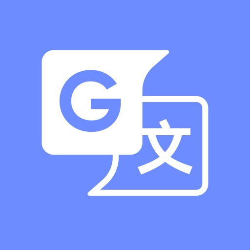 Global Translate-text,photo app icon