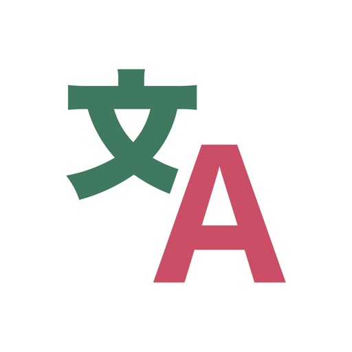 Live Translator AI + Learning app icon, version 1
