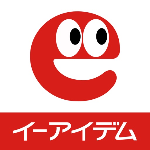 バイト探し アルバイト・お仕事探しなら イーアイデム app icon