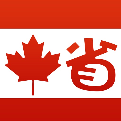 加拿大省钱快报 DealMoon CA - 折扣信息大合集 app icon, version 1