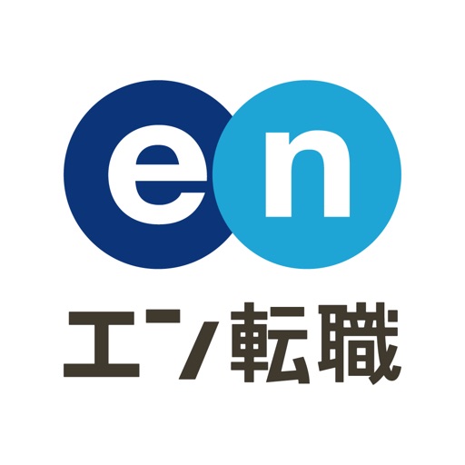 仕事探し 転職 ならエン転職 求人・仕事の情報は求人アプリで app icon, version 1
