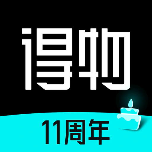 得物 - 得到美好事物 app icon