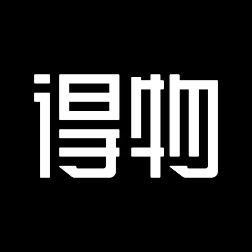 得物 - 得到美好事物 앱 아이콘
