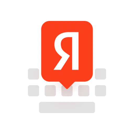 Яндекс Клавиатура app icon