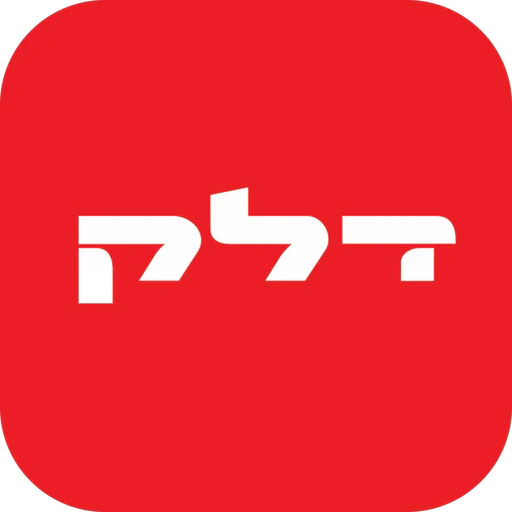 דלק - אפליקציה לתדלוק והטבות app icon