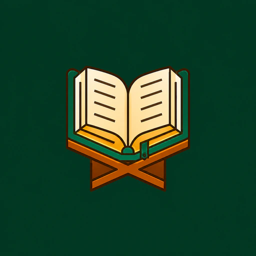 القران الكريم العفاسي بدون نت app icon