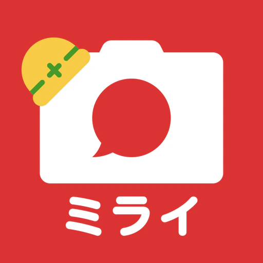 工事写真・電子小黒板 -ミライ工事写真-スマホ完結の写真台帳 app icon