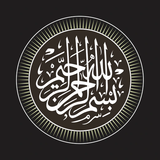 Kuran-ı Kerim Türkçe Meali app icon