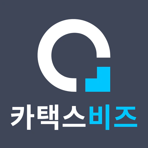 카택스 비즈 - 차량 운행일지 및 지출 관리 app icon