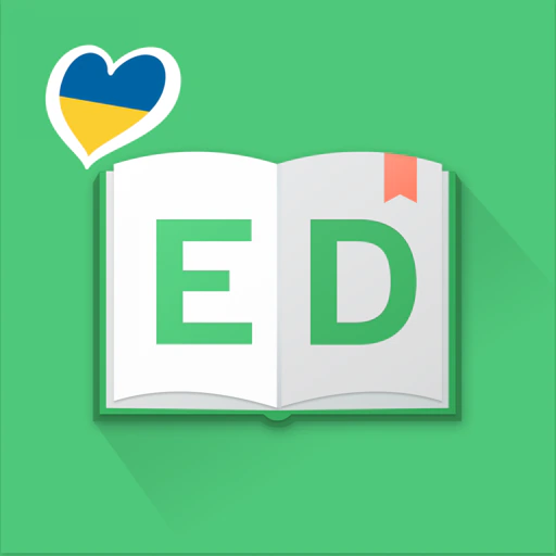 Вчи англійські слова в EDWords app icon