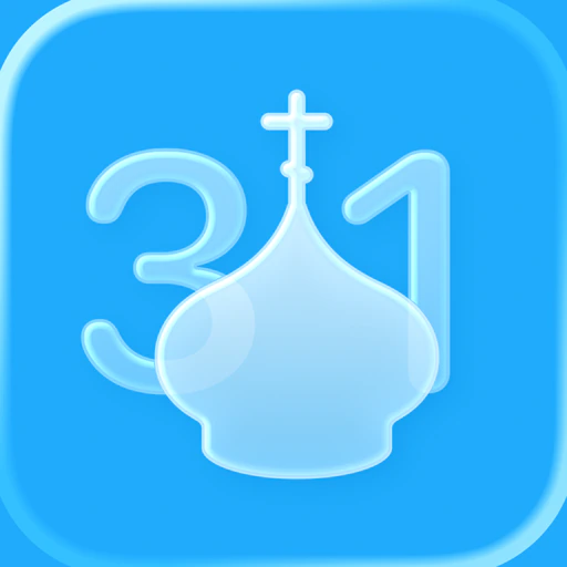 Orthodox Calendar † app icon