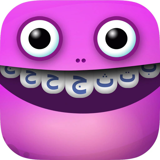 التبيان‎ app icon