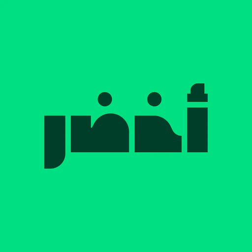 أخضر - صديقك للمعرفة app icon