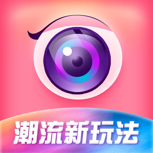 Face change-old age camera app icon