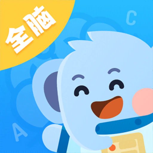 小象脑力-儿童数独逻辑思维训练启蒙 app icon