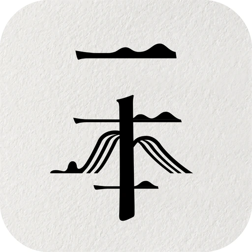 一本 MyBookOne app icon