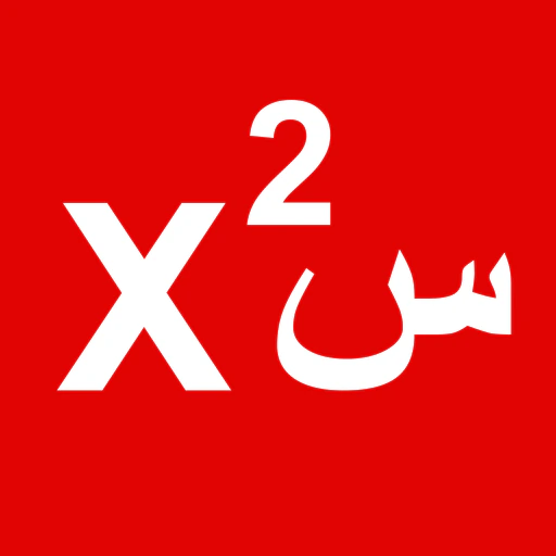 Math Solver Homework helper app icon