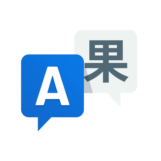 Translate All Language Text app icon