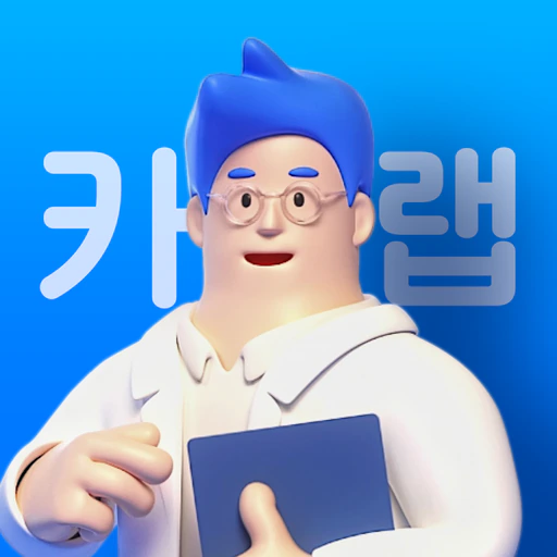 신차연구소, 카랩 app icon