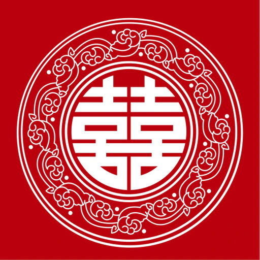 Num Eiang Astrolendar app icon