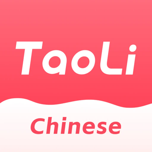 TaoLiChinese - Learn Mandarin app icon