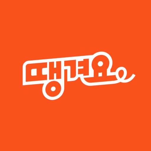 땡겨요 app icon