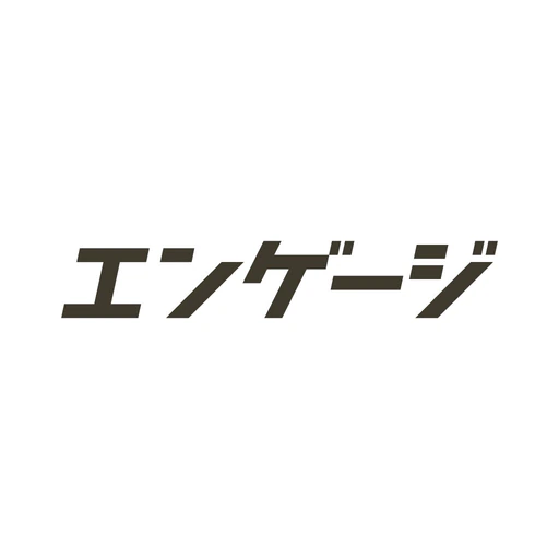 エンゲージ-正社員やアルバイトの仕事探しができる求人サイト app icon