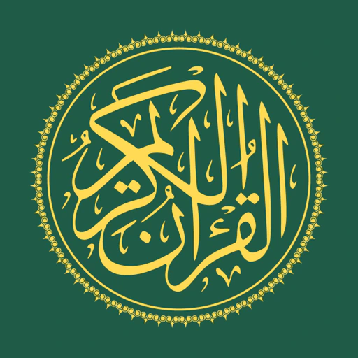 Quran 360: AlQuran English app icon