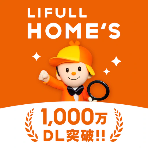 LIFULL HOME'S app icon