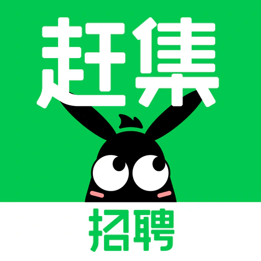 赶集直招-求职招聘找工作上赶集网 app icon