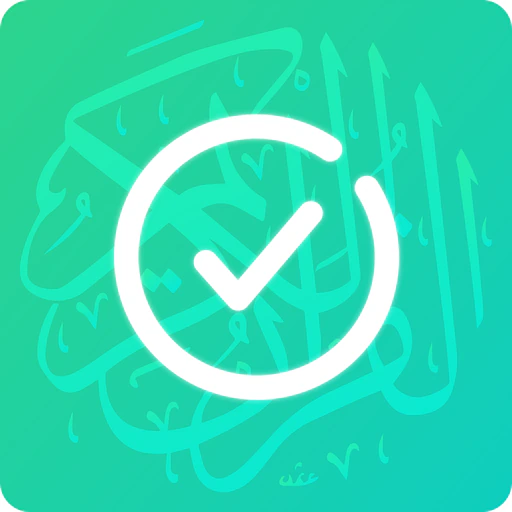 Memorize Easily | Muslim Pal® app icon