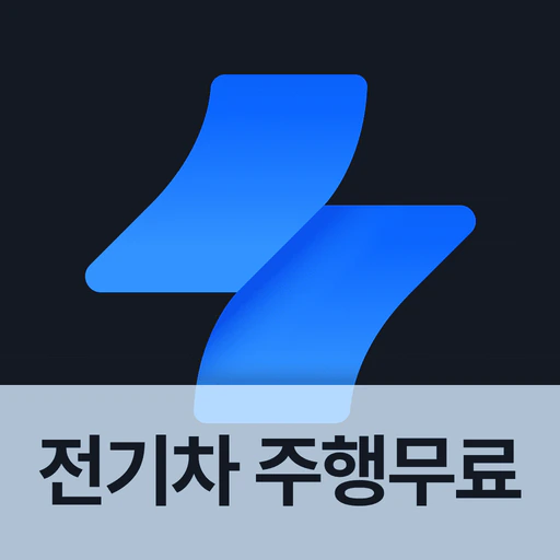 쏘카 - 라이프타임 모빌리티 플랫폼 app icon