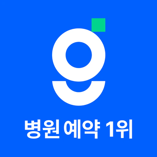 굿닥 - 병원 접수, 병원 예약, 비대면 진료 필수 앱 app icon
