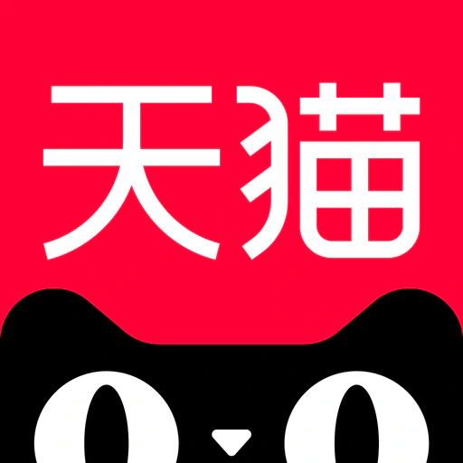 天猫 - 好品牌，好价格，上天猫 app icon