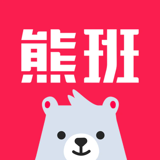 518熊班-找工作、技能交換一次搞定！ app icon