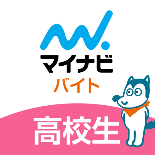 高校生バイト・学生バイトの求人探しならマイナビ バイト app icon