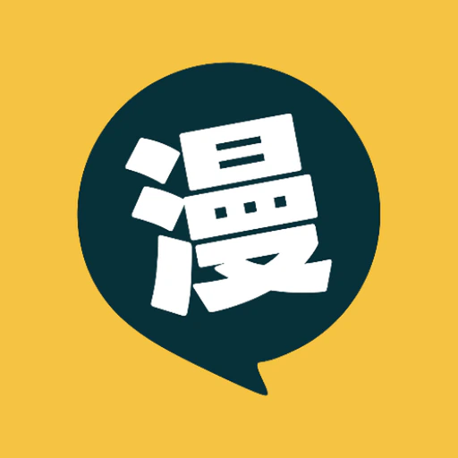 漫畫集 app icon