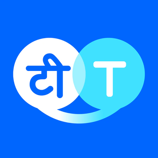 Hi Translate – AI Translator app icon
