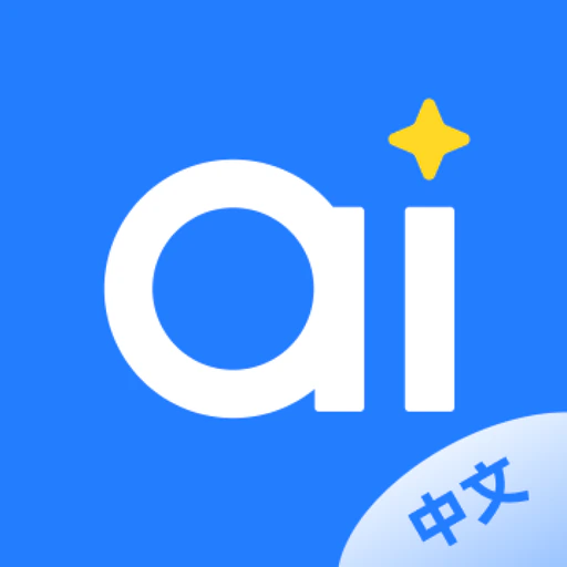 AI Chinese: AI中文智能教学系统 app icon
