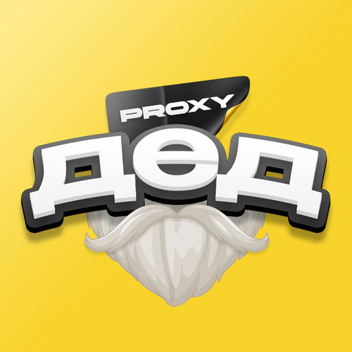 Дед Proxy: Турбо ВПН app icon